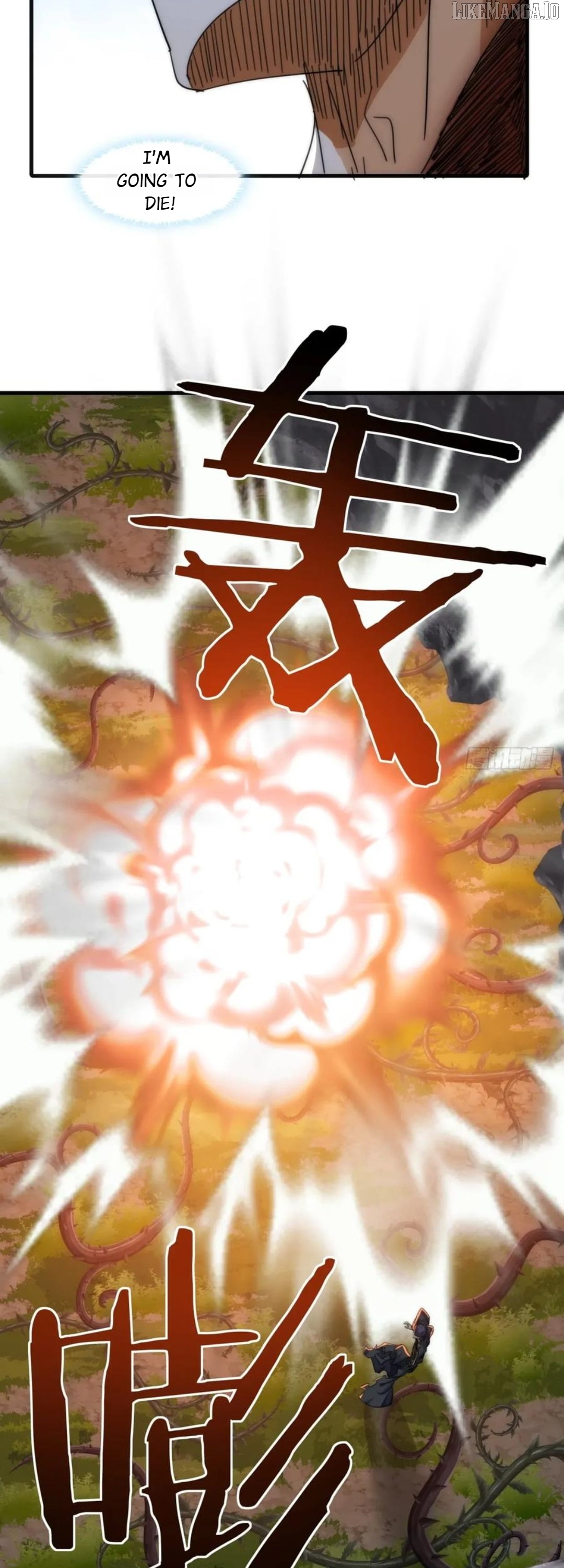 Please Slay The Demon! Young Master! Chapter 197 - page 3